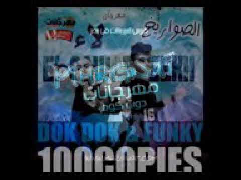 اغنية جامده بس لا تفوتك 