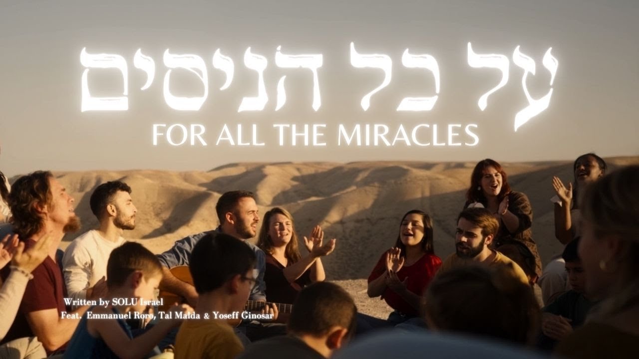 Al Kol Hanisim  For All The Miracles Hanukka 2023Hebrew WorshipSOLUIsrael