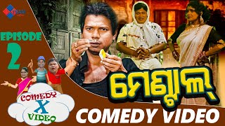 Pragyan Shankar And Dezy Comedy X Video , Mental Odia Comedy , Team Odia