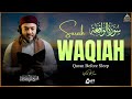 Surah Al-Waqiah | Night Tilawah for Rizq, Gratitude and Deep Inner Peace | سورة الواقعة