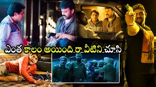 Download Lagu Khaidi No. 150 Movie Chiranjeevi Investigation Scene || Ali || Movie Scenes || WOW TELUGU MOVIES MP3 Download Lagu Khaidi No. 150 Movie Chiranjeevi Investigation Scene || Ali || Movie Scenes || WOW TELUGU MOVIES MP3