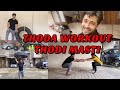 THODA WORKOUT THODI MASTI | SHOAIB IBRAHIM | MY LOVE FOR FITNESS | SHOAIB IBRAHIM OFFICIAL