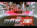 劉虹嬅 GinnyLiu 幹嘛 官方完整版MV 劉虹嬅 GinnyLiu 幹嘛 官方完整版MV