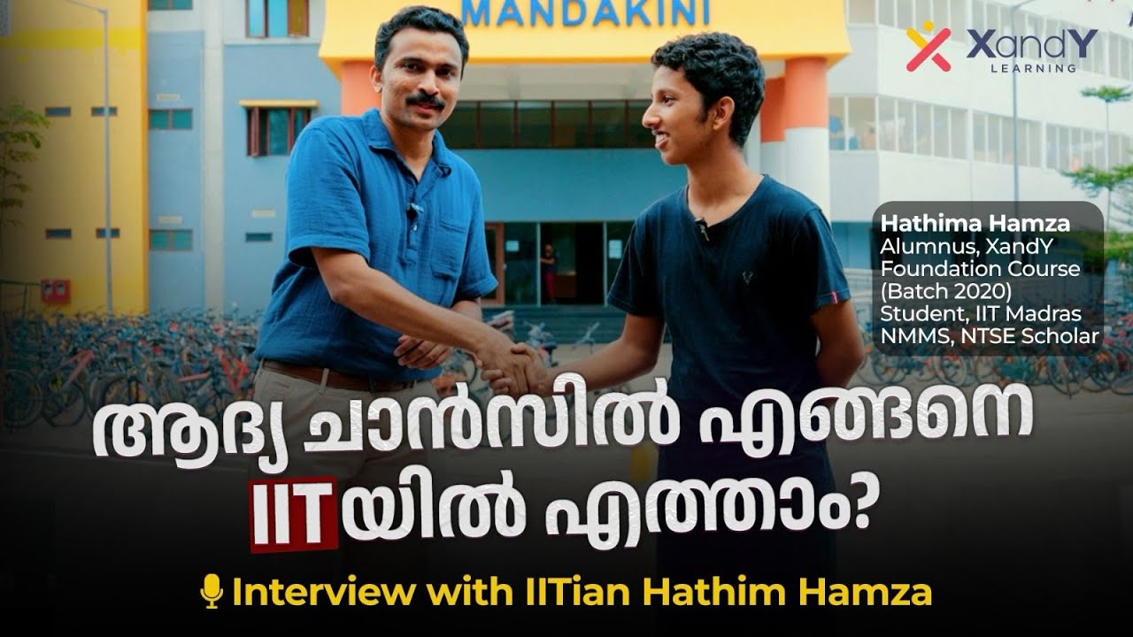 XandY to IIT Madras in first attempt |Hathim Hamza | NTSE Scholar 