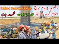 Concrete Work Progressing Rapidly at Rathoa 🚧Haryam Bridge Islamgarh Side!