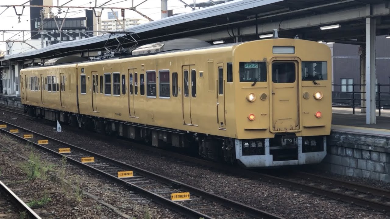 【入庫】１１５系１５００番台下関駅にて