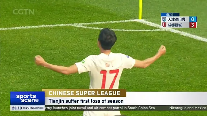 Chinese Super League 🇨🇳⚽️🔥| Chengdu Rongcheng 3 - 2 Tianjin Jinmen Tigers | 成都蓉城3-2天津津门虎 - DayDayNews