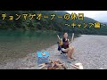 【番外編】チョンマゲオーナーの休日
