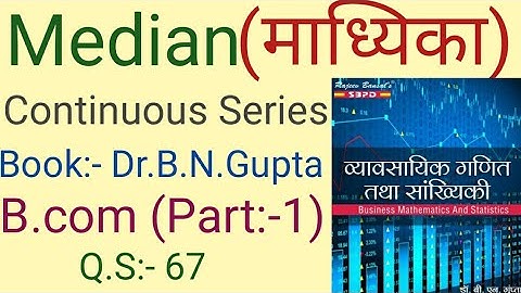 Median Book:-Dr. B.N.Gupta I Q.S:-67 I Business Mathematics And Statistics lB.com 1st year I