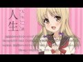 【TOKYO-MXにて再放送中】九条ふみキャラクターソング「F♡スクールデイズ」MV(CV:豊田萌絵)/人生相談テレビアニメーション「人生」