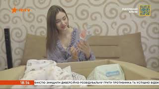 Сюжет  про благодійний проєкт для новонароджених від BGV Charity Fund.