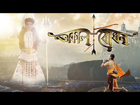 akal-bodhan-|-bangla-pala-kirtan-video-|-subal-chandra-|bhuban-mangal-lila-sankirtan