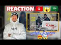 Klash 32 Bars الرابر كلاش في ادرينالين 32 بار REACTION Rap Reaction