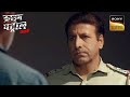 Jinn And Chirag की Story का Police ने कैसे किया पर्दाफाश? |Crime Patrol|Full Episode| Chilling Cases