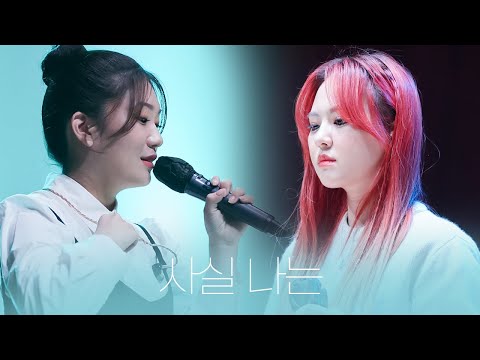 221130 경서예지 - 사실 나는
