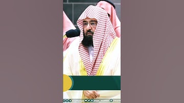وجاءت سكرة الموت بالحق ~ تلاوة خاشعة جداً بصوت الشيخ عبدالرحمن السديس || 1445ه‍ـ