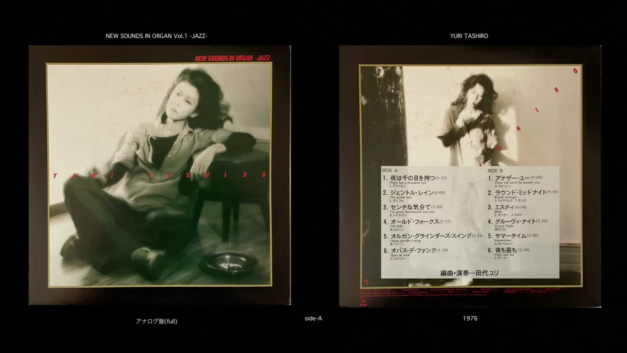 NEW SOUNDS IN ORGAN Vol.1 -JAZZ- : YURI TASHIRO - YouTube