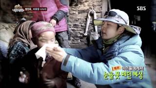 정글의법칙 20130712 #32(9)