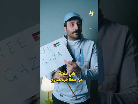 ازدواجية المعايير في حرية التعبير