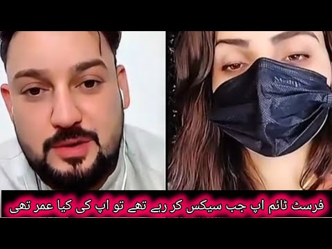 ALONE XDAUR GILAMANA AYESHA New Entertainment Tiktok Live Vedio Clip 