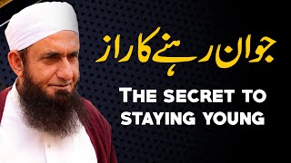 The secret to staying young - Molana Tariq Jameel Latest Bayan 17 June 2021 screenshot 4