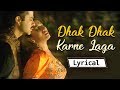 Lyrical  90s most romantic songs  dhak dhak karne laga  beta  anil kapoor  madhuri dixit song