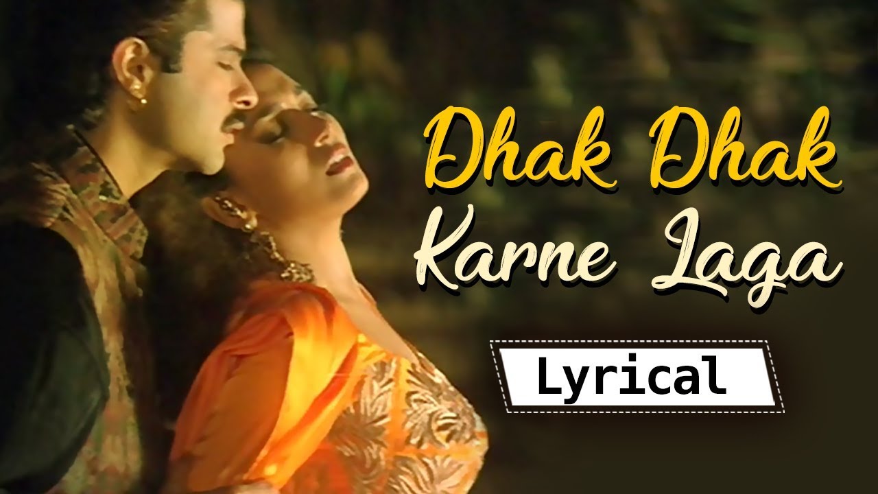 Lyrical  90s Most Romantic Songs  Dhak Dhak Karne Laga  Beta  Anil Kapoor   Madhuri Dixit Song