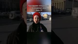 Её знала вся 9-я рота 🚁🪖#белоснежка #кандибобер #юмор