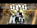 Kpop in public  one take kangdaniel   sos  dance cover by 2x trouble