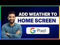 Как добавить погоду на главный экран Google Pixel ПОСЛЕДНЕЕ РУКОВОДСТВО 