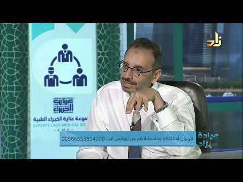 الأمراض الجنسية المعدية عيادة زاد د نزار باهبري تقديم د وليد باتيس