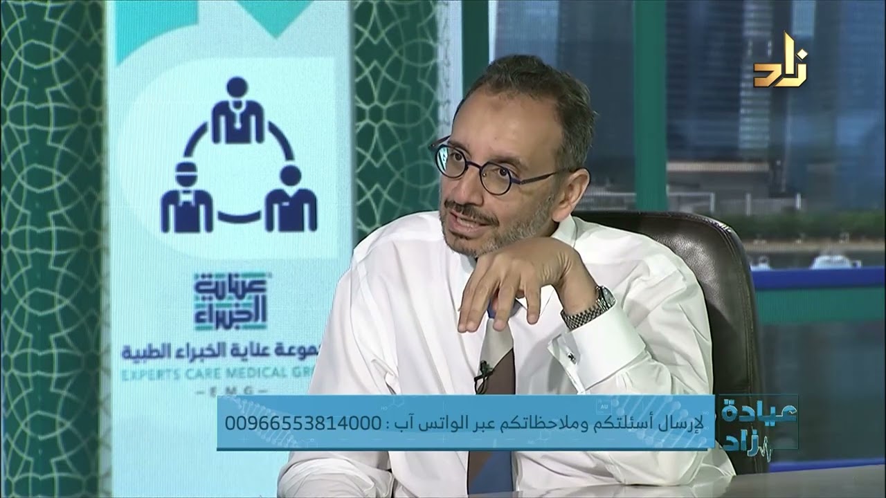 الأمراض الجنسية المعدية || عيادة زاد || د. نزار باهبري || تقديم : د. وليد باتيس