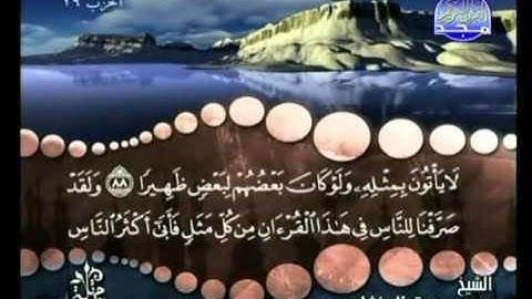 15 - ( الجزء الخامس عشر ) القران الكريم بصوت الشيخ المنشاوى