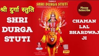 DURGA STUTI FASTEST IN HINDI BY Shri CHAMAN LAL BHARDWAJ ji | DURGA STUTI FASTEST with Lyrics screenshot 3