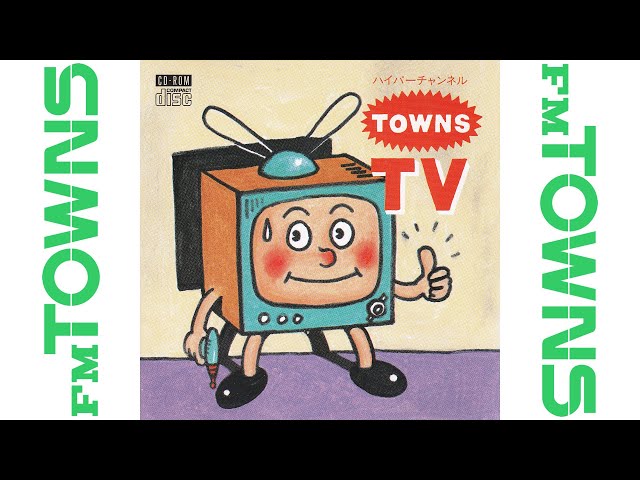 モンスタープラネット2255 FM TOWNSソフト モンスタープラネット2255 FM TOWNSソフト モンスタープラネット