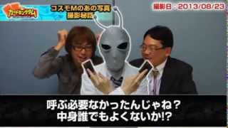 池っち店長＆サンダーのカードキングダムラジオ動画版前編 1361