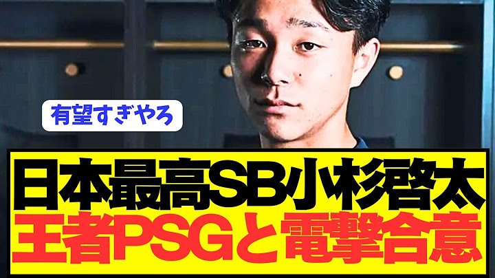 [Breaking News] Japan national team player Kosugi Keita reaches surprise agreement with Champions...