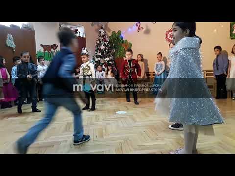 5-6.წლიანების .ჯგუფი საახალწლო ზეიმი