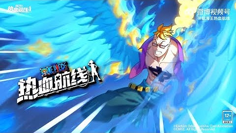 OFFICIAL TRAILER - One Piece Fighting Path