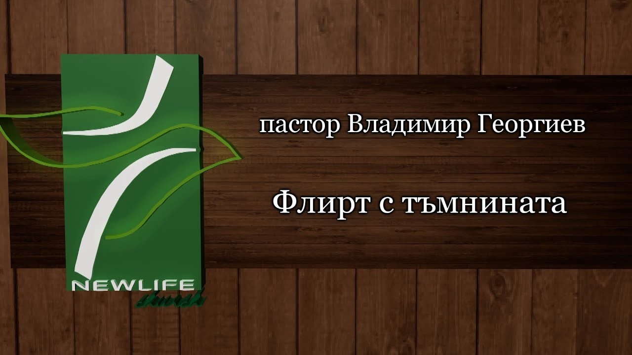 Флирт в машине