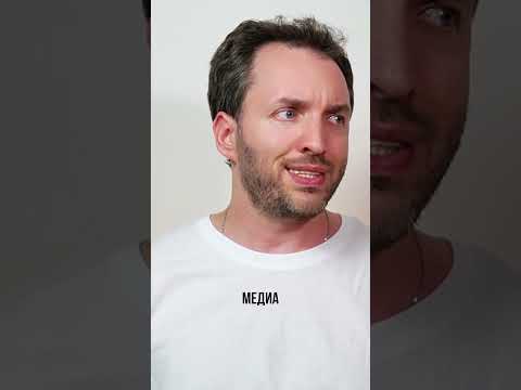 Как реагировать на