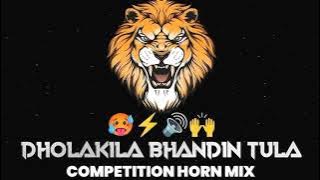 marathi dj song competition mix | COMPETITION SONG | SOUND CHECK |#compitition #soundcheck #music