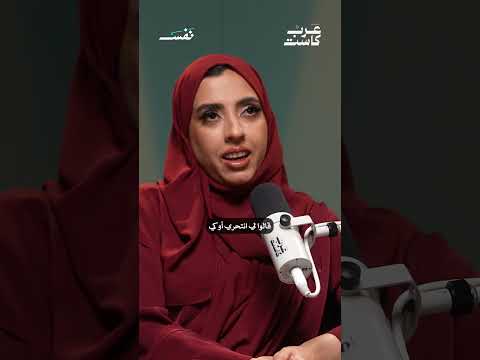 هذا أسوأ صوت سمعته في عقلي