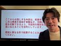 能美市役所は本当に大丈夫？元能美市職員が冷静に解説〜職員死亡事案の報道を受けて、受験生向けに現実を整理〜