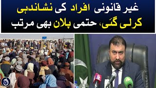 Illegal immigrants identified and further plan finalized - Aaj News