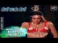 Rameya Lokadinda- item Song | Male Banthu Male - Kannada Movie | Dinesh