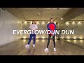 【에버글로우】EVERGLOW/DUN DUN踊ってみた!