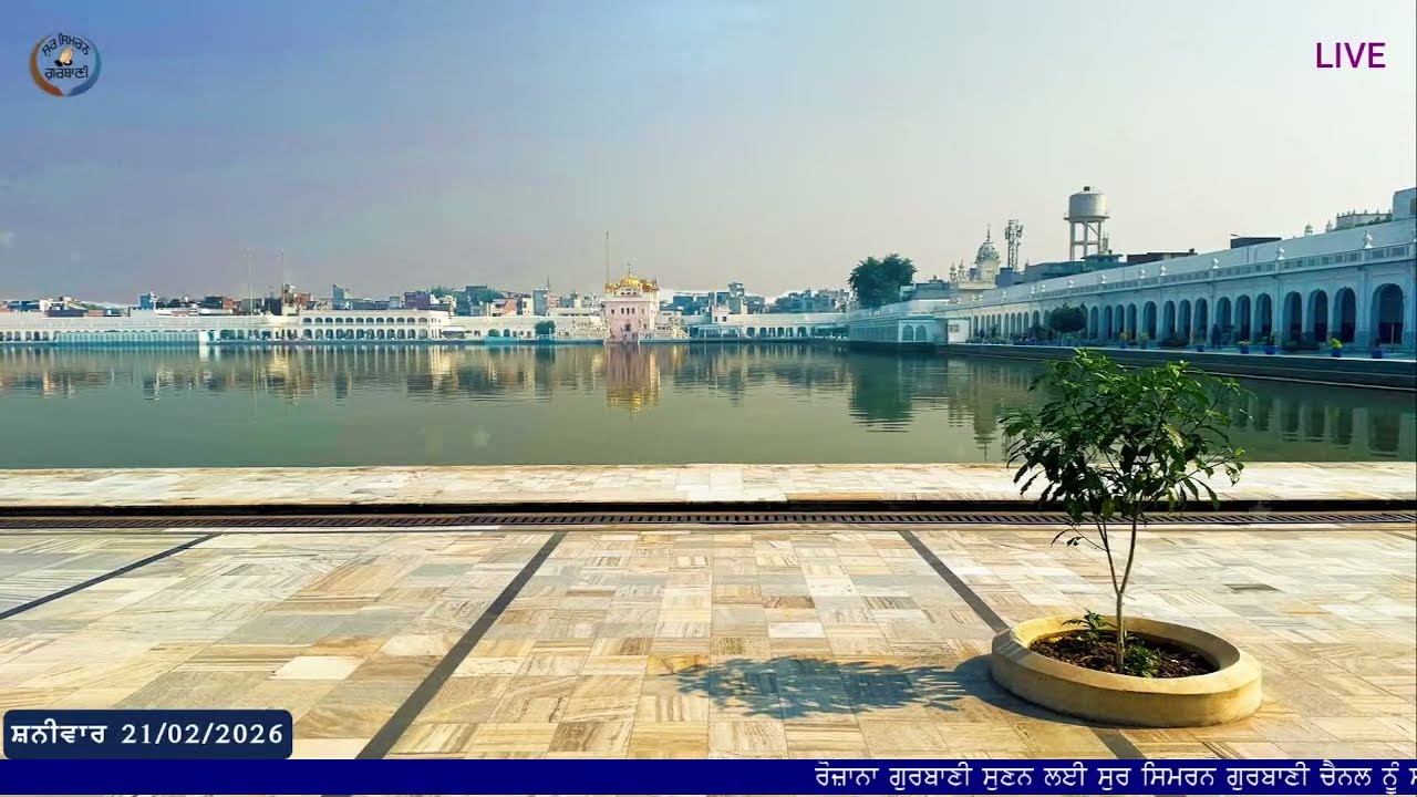 LIVE GURBANI 21.02.26 | Gurbani Kirtan Live | Daily Live Gurbani Kirtan #livegurbani #live