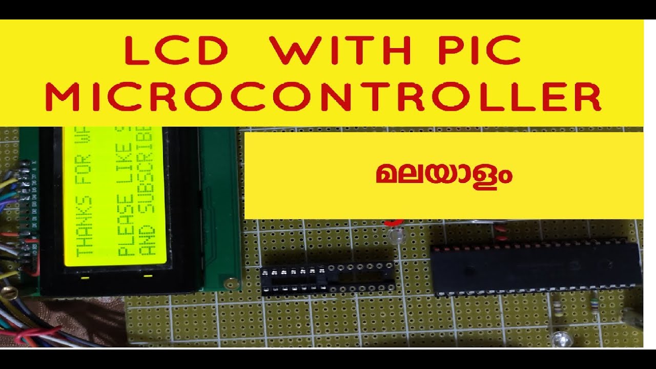 LCD INTERFACE WITH PIC MICRO CONTROLLER : MALAYALAM - YouTube