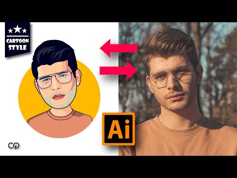 فيديو: كيفية رسم شخصية بسرعة وسهولة في Adobe Illustrator